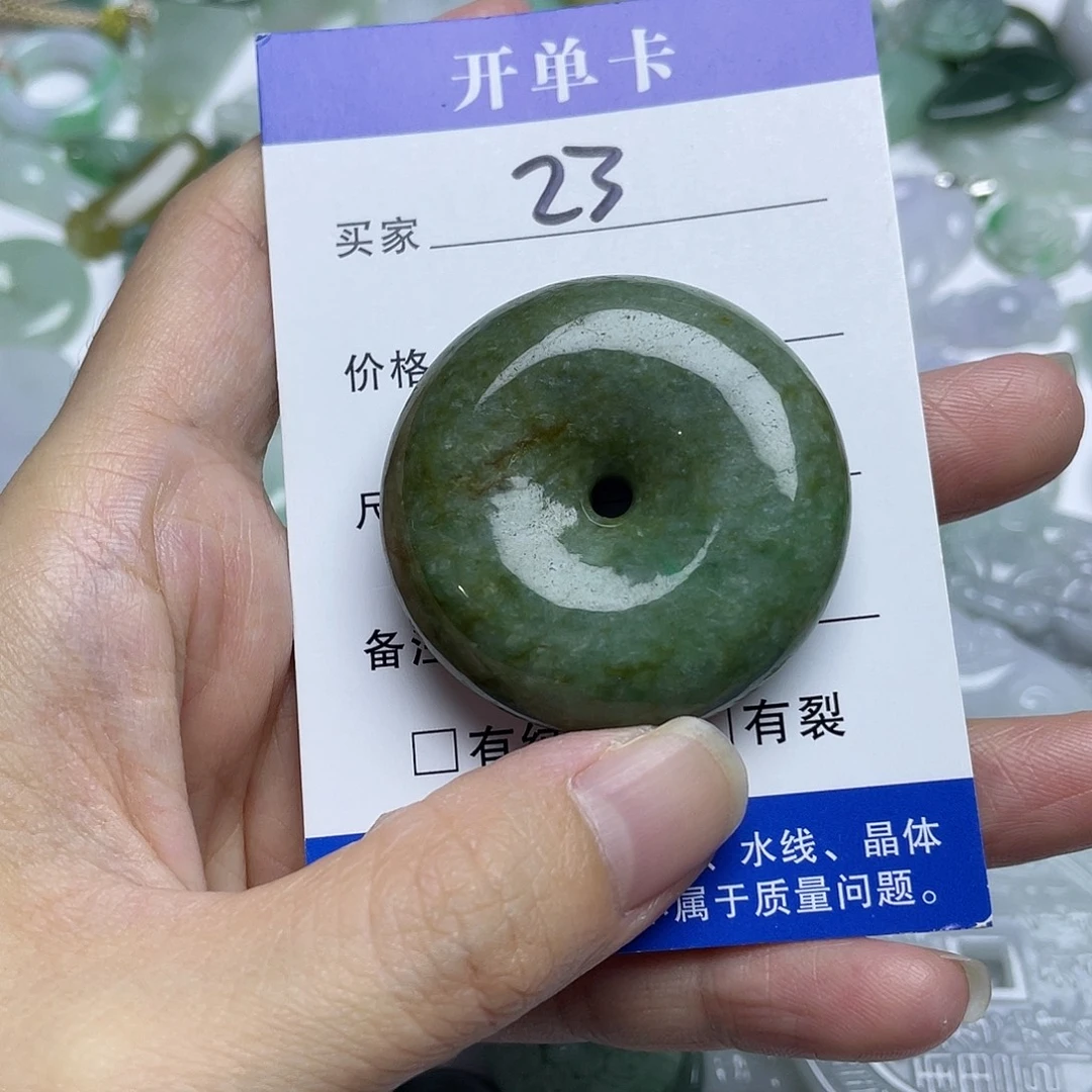 吊坠(不含链)未镶嵌翡翠