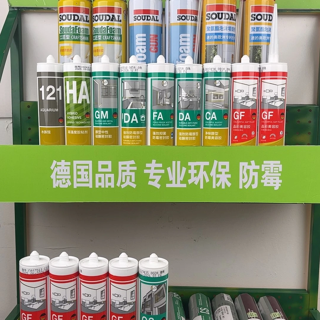 德国瓦克优惠七支