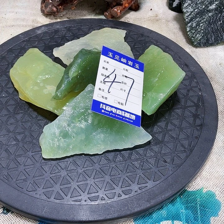 【闪购商品】蛇纹石玉珠宝奇石未镶嵌老*香