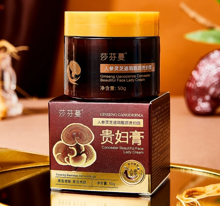 人参灵芝遮瑕靓颜贵妇膏