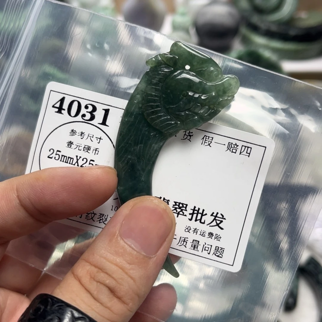 翡翠未镶嵌吊坠(不含链)钮****吒4031