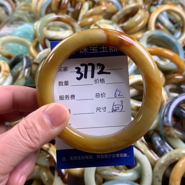 蛇纹石玉手镯未镶嵌3772