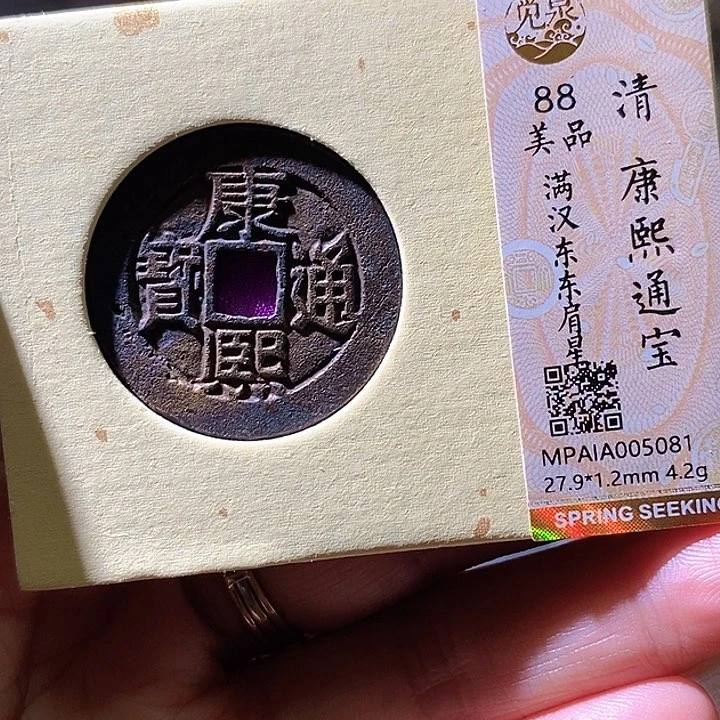 铜康熙东肩星。华夏天玺总店81