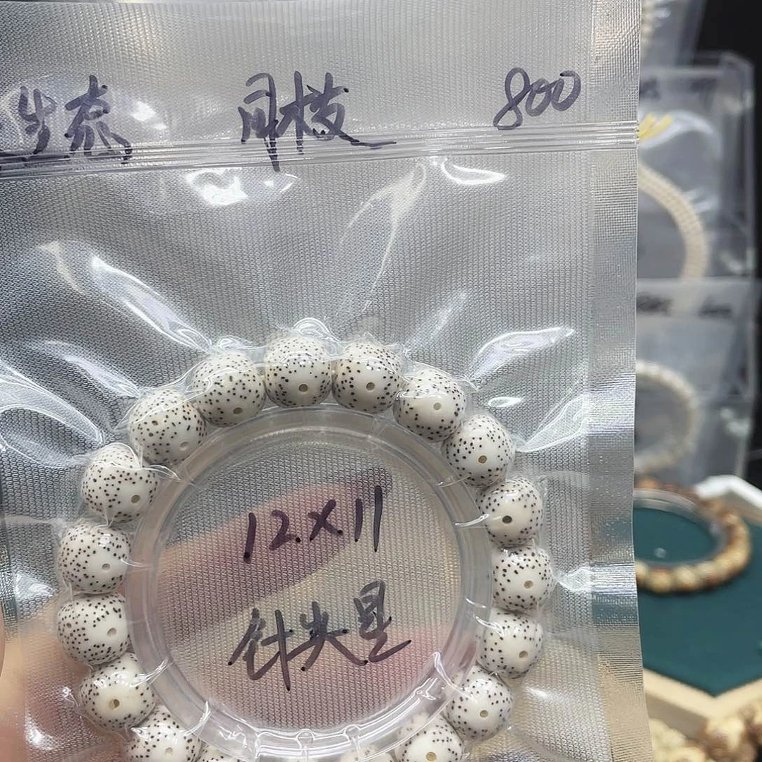 会***梨吊坠星月菩提1211