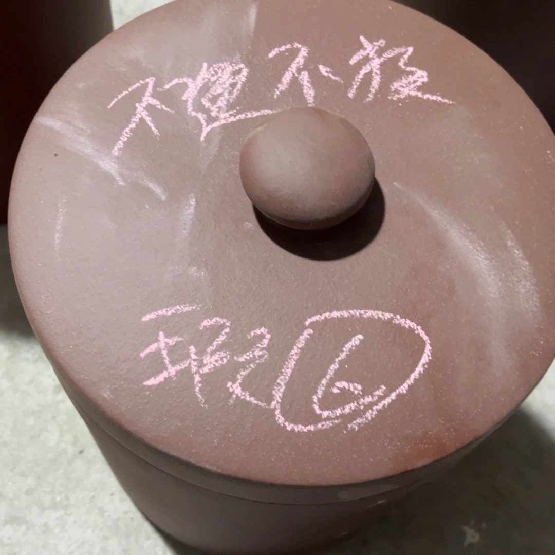 紫砂茶叶罐茶叶的味道