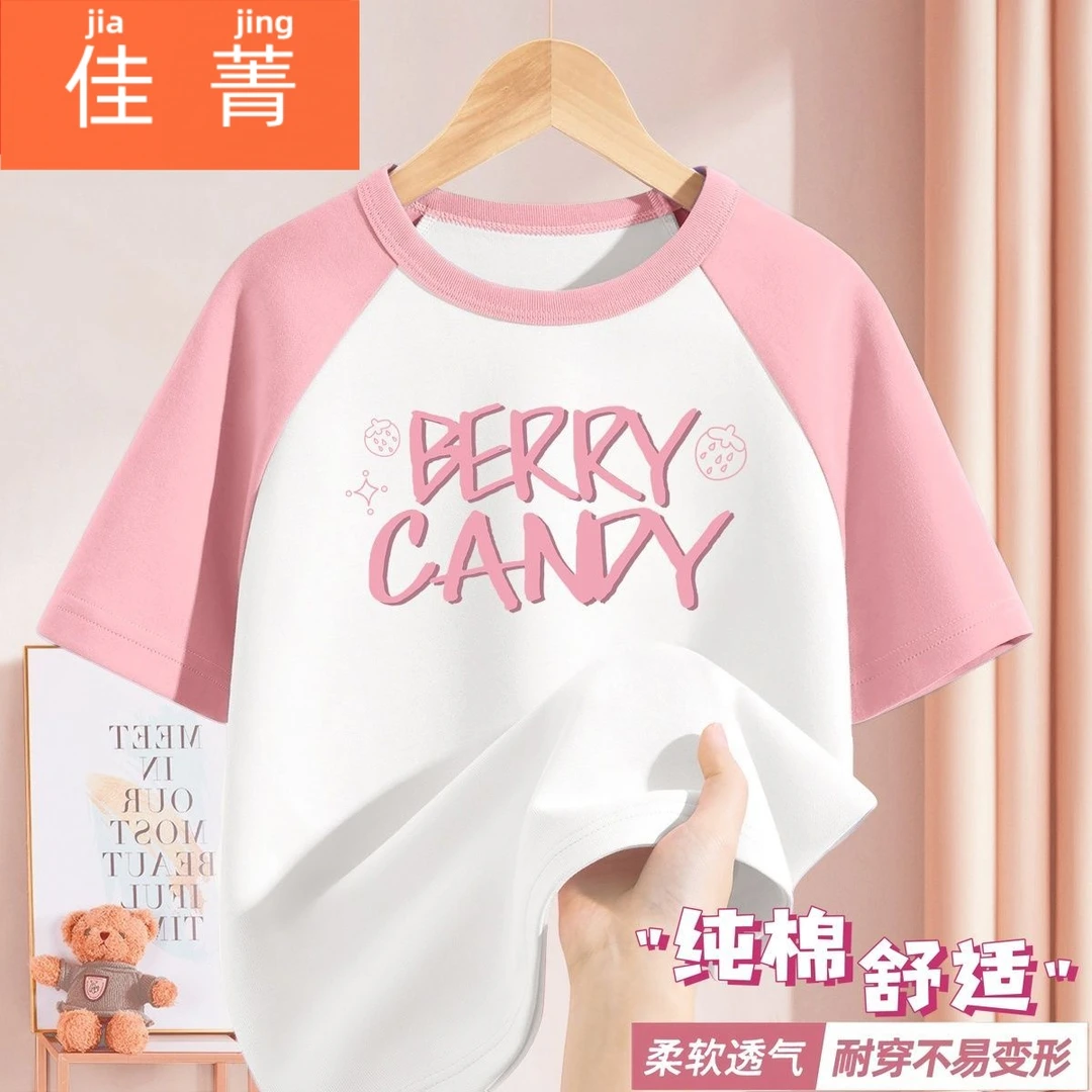 儿童夏装纯棉短袖T恤新款女童圆领爆款t恤半袖百撞色插肩袖女童