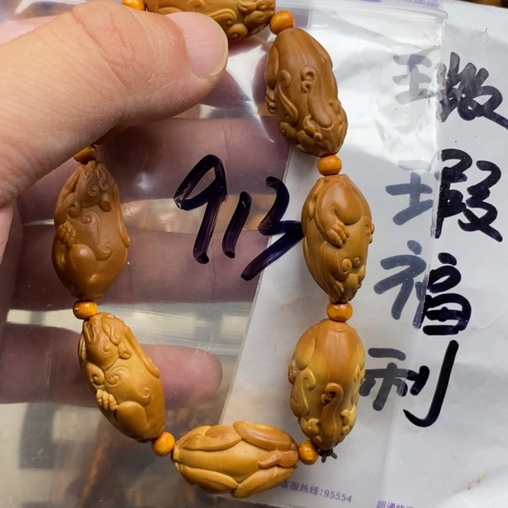 手串/手链橄榄核橄榄核雕工艺手串
