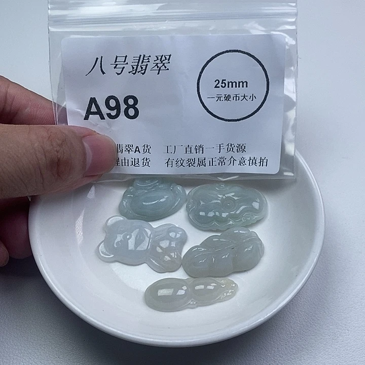 翡翠未镶嵌颈饰xx