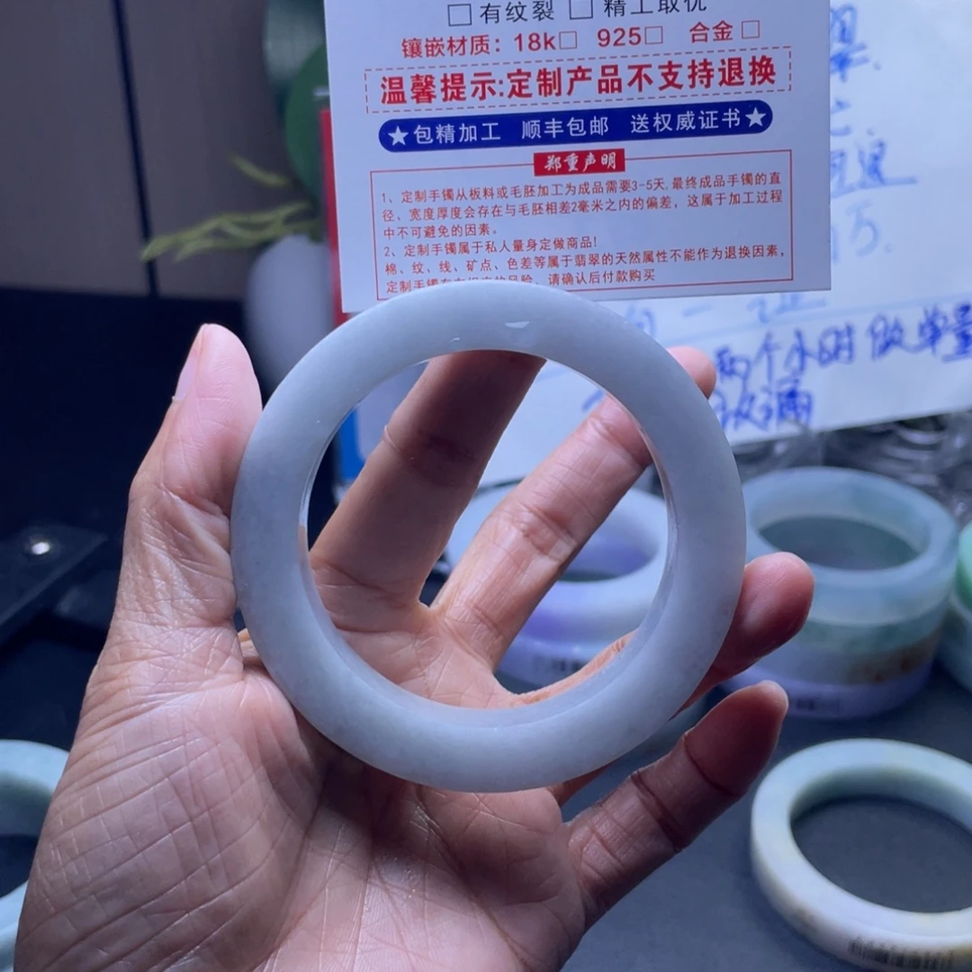 M***L未镶嵌定制翡翠翡翠手镯