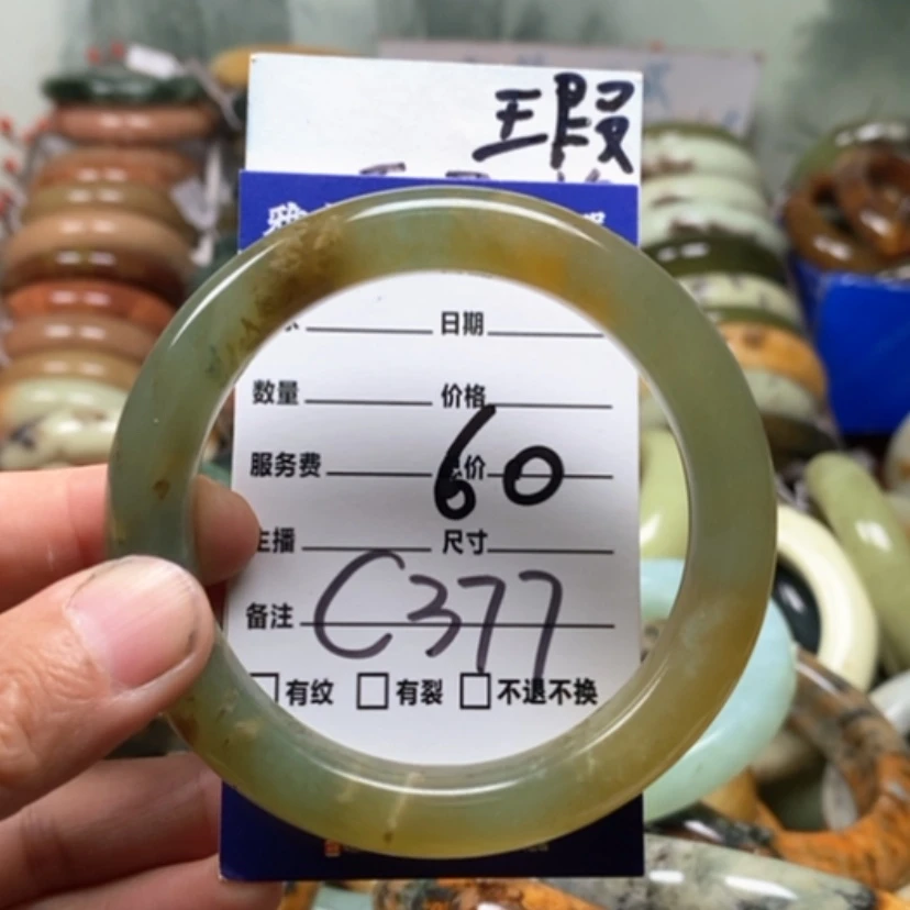 【闪购商品】未镶嵌蛇纹石玉手镯