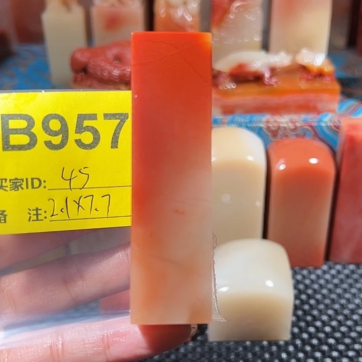 寿山石印石老挝石