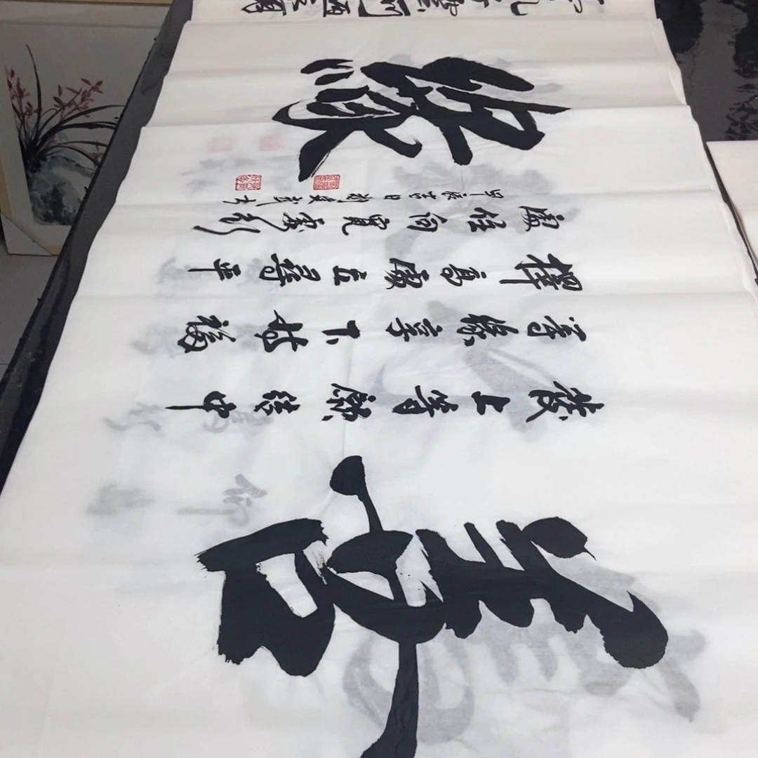 书法老师精品书法