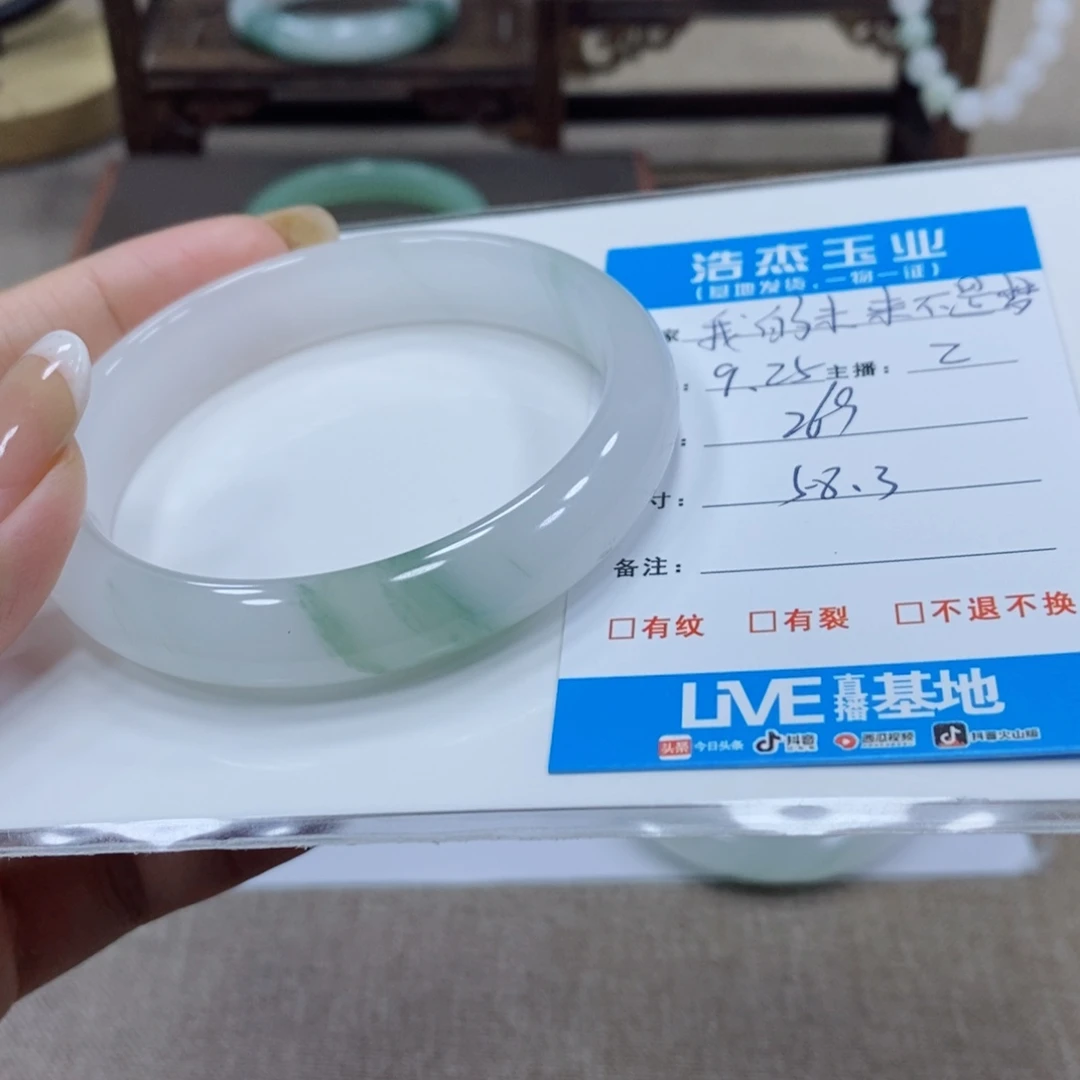 我***梦石英质玉未镶嵌手镯