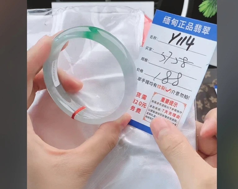 Y114【正品 缅甸翡翠】实物以直播间为准微色差