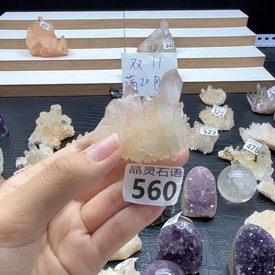 梦***7未镶嵌水晶大型摆件（非配饰）