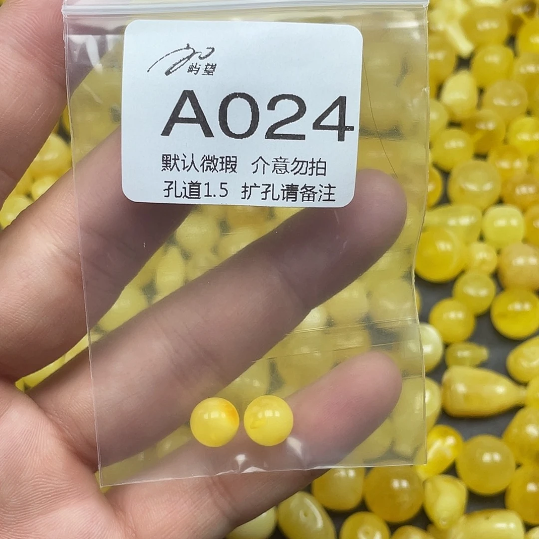 未镶嵌蜜蜡珠宝奇石