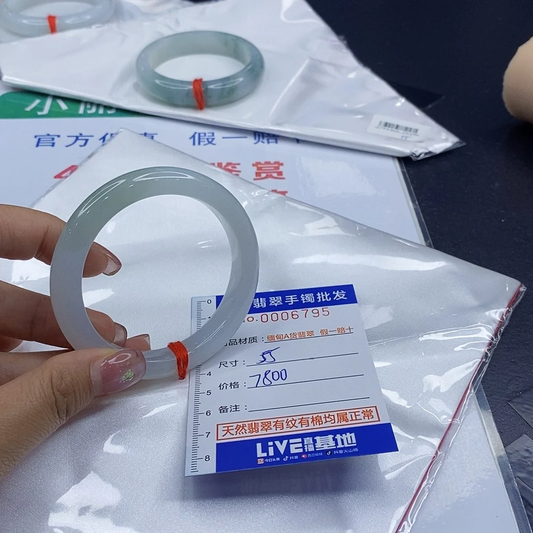 芮***宝未镶嵌手镯翡翠翡翠手镯