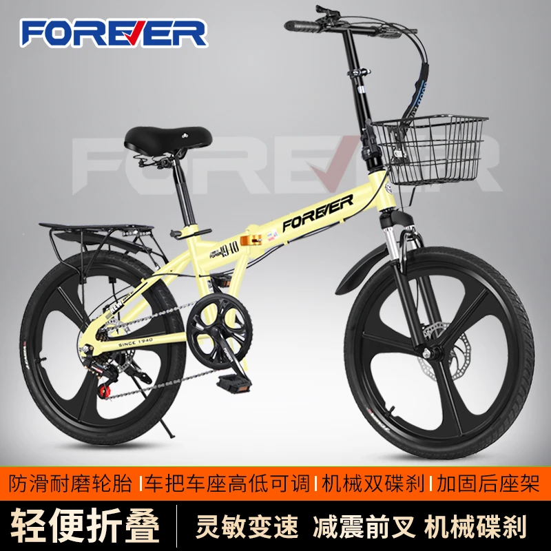 【升级大盘】上海永久折叠自行车20寸22寸超轻成人变速车通勤学生车