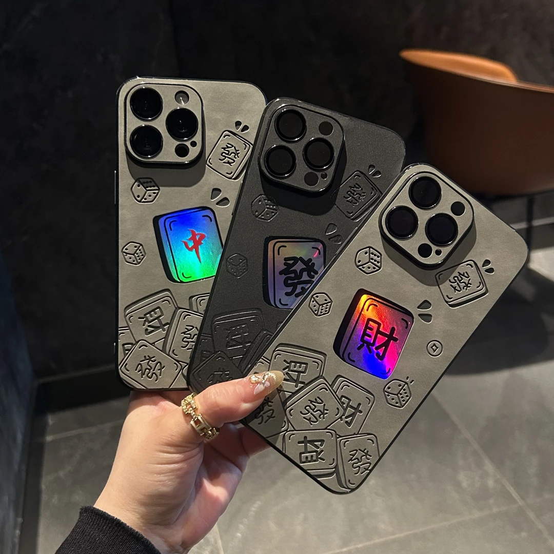爆款镭射创意发财带镜头膜适用苹果15/16promax手机壳防摔14情侣