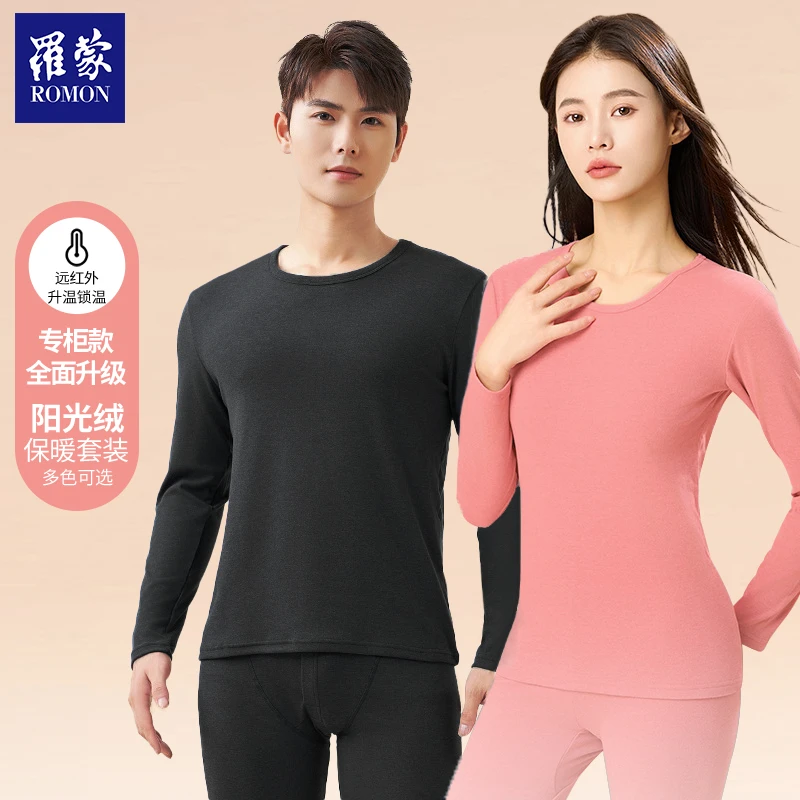 【雯潞专属】罗蒙专柜升级款阳光绒保暖套 #BNT312528-1/-2