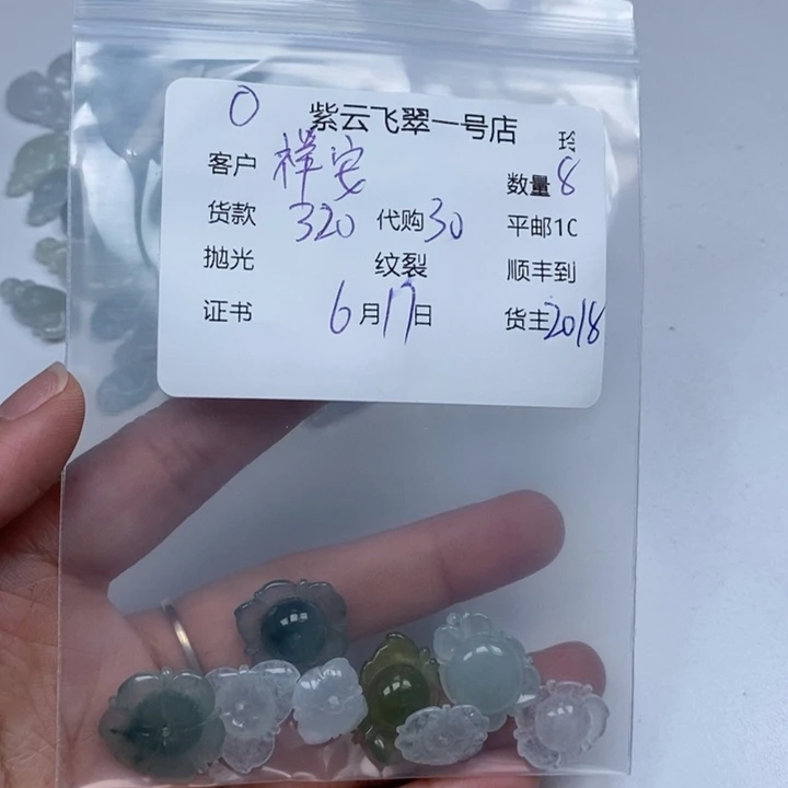 翡翠未镶嵌颈饰祥*阁