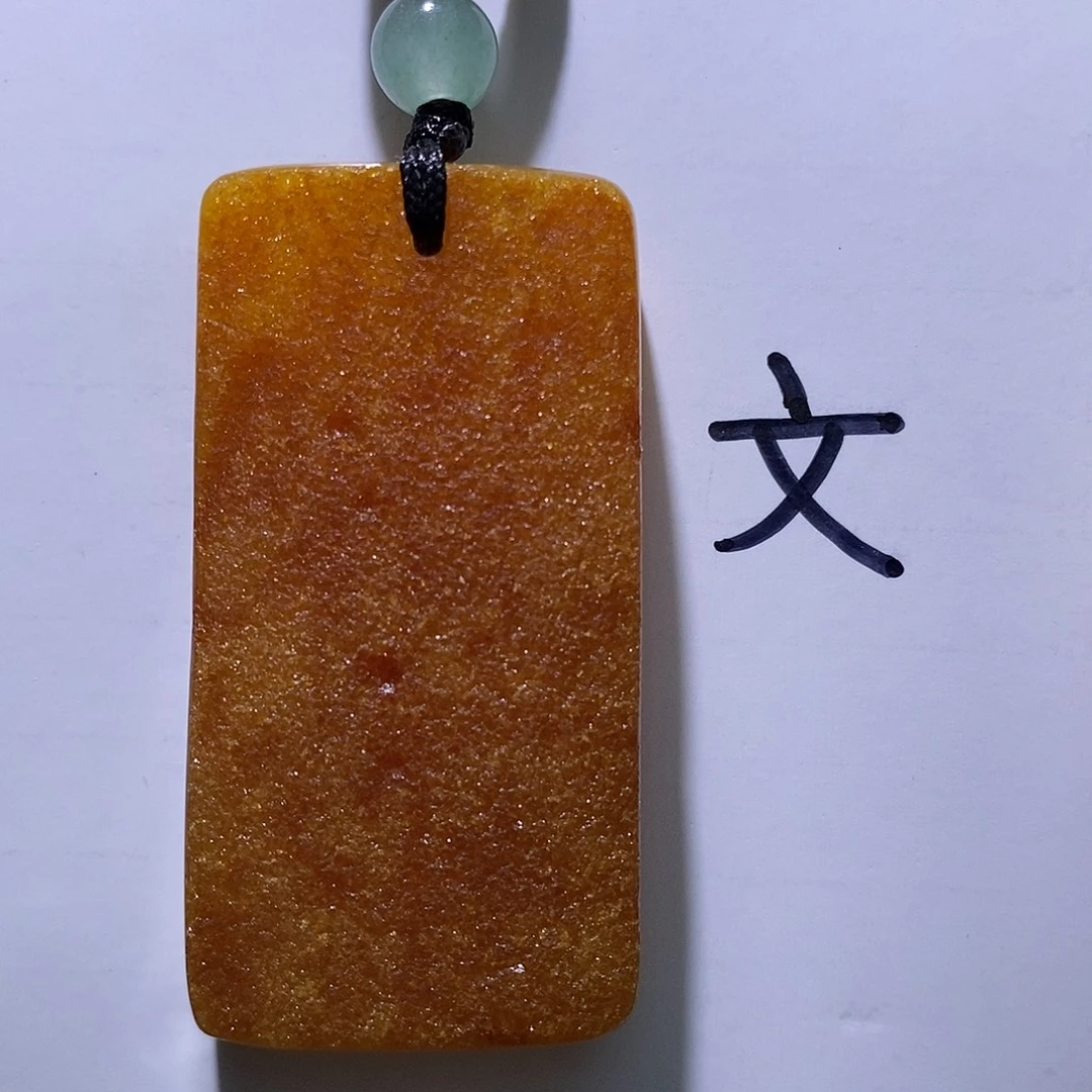 琥珀未镶嵌珠宝奇石99