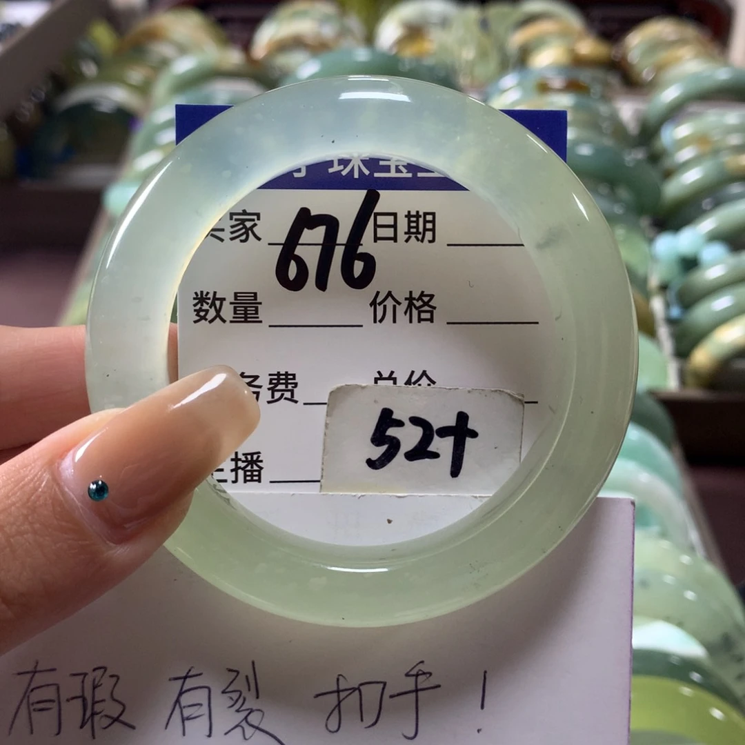 蛇纹石玉未镶嵌手镯676