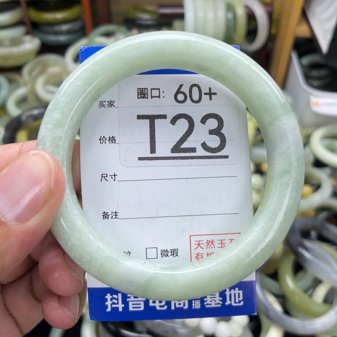 未镶嵌透闪石-蛇纹石玉手镯