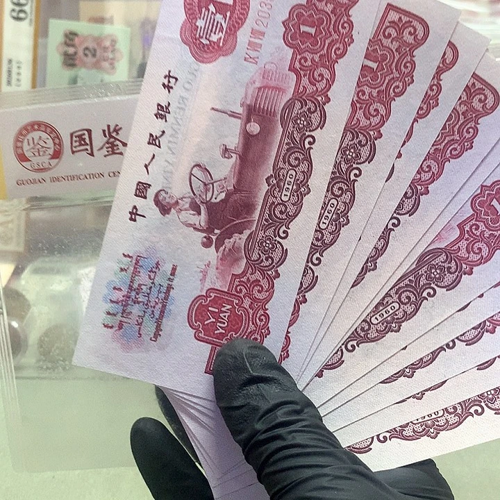 三罗马无47生日号标十一组
