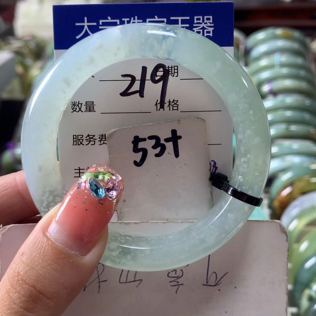 蛇纹石玉未镶嵌手镯219