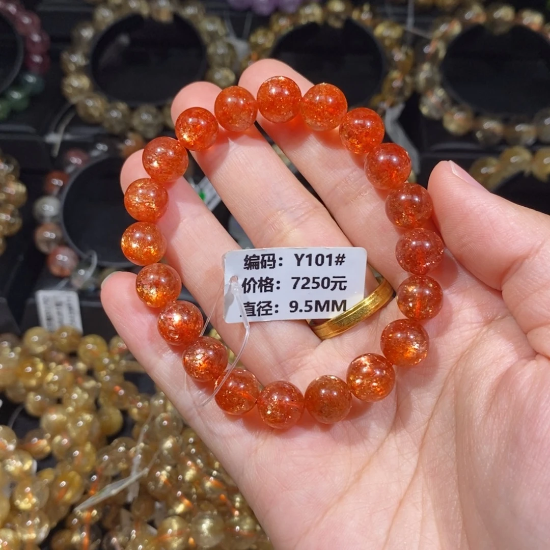未镶嵌手链日光石Y101#9.5mm