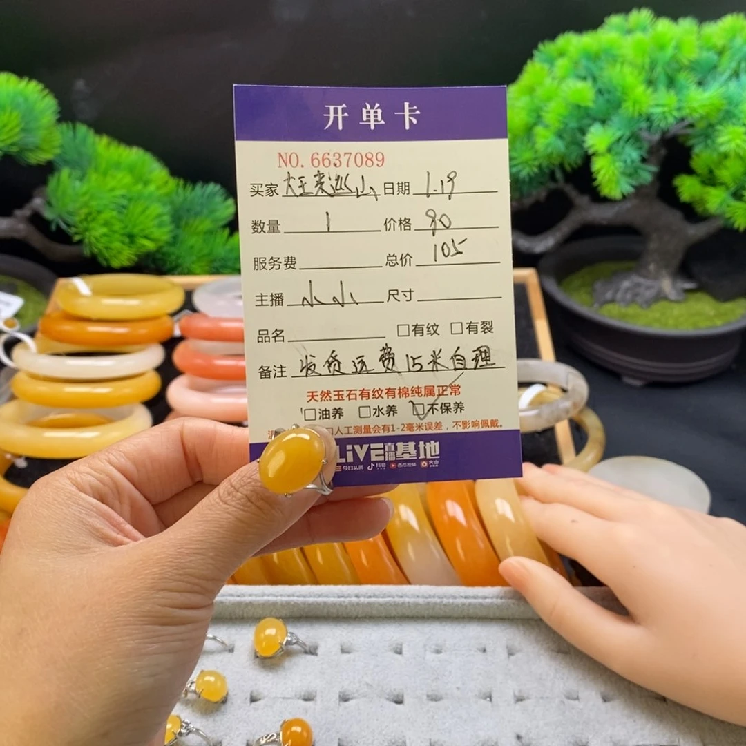 石英质玉（黄龙玉）戒指银S925镶嵌大***山37089