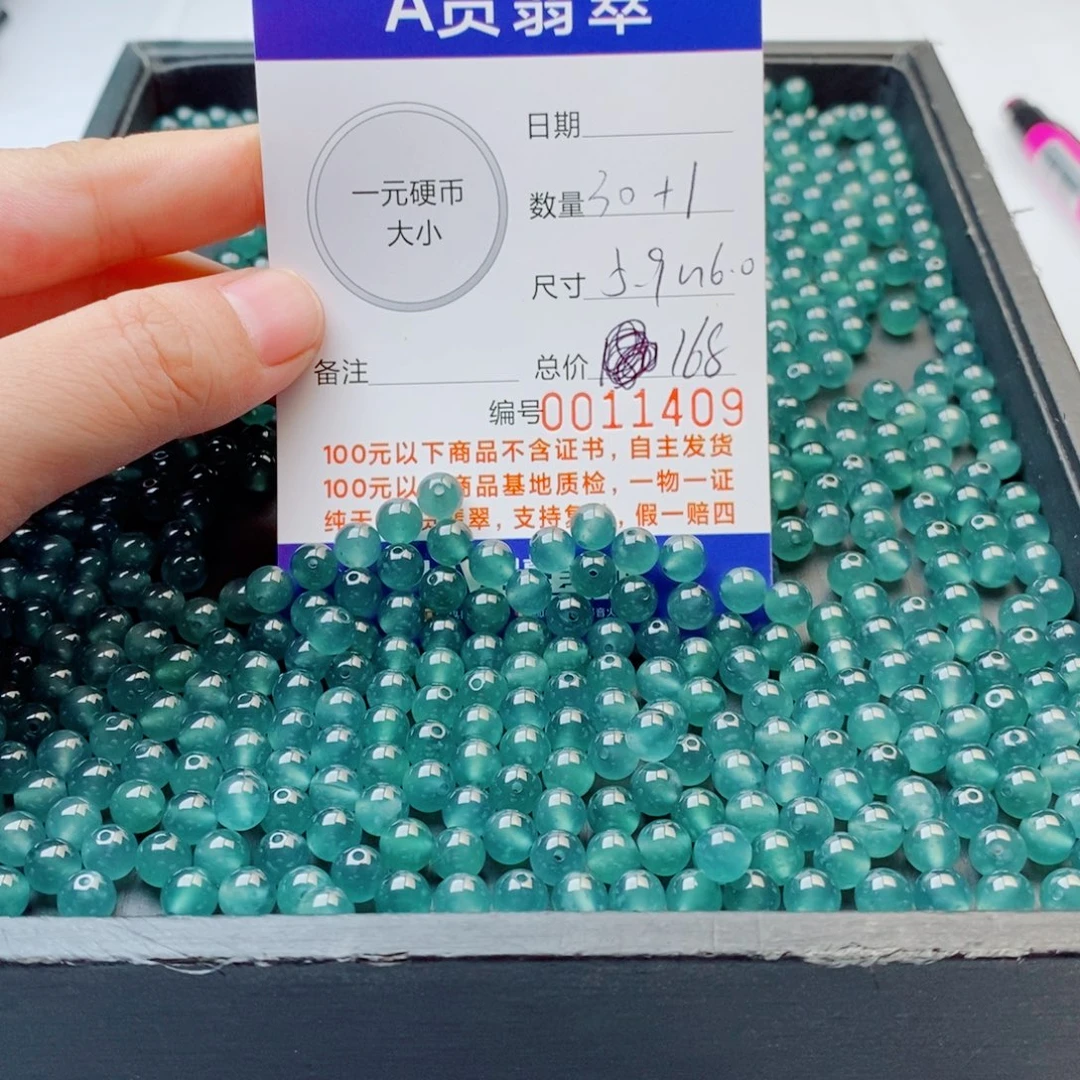 未镶嵌手链翡翠多样性发自选