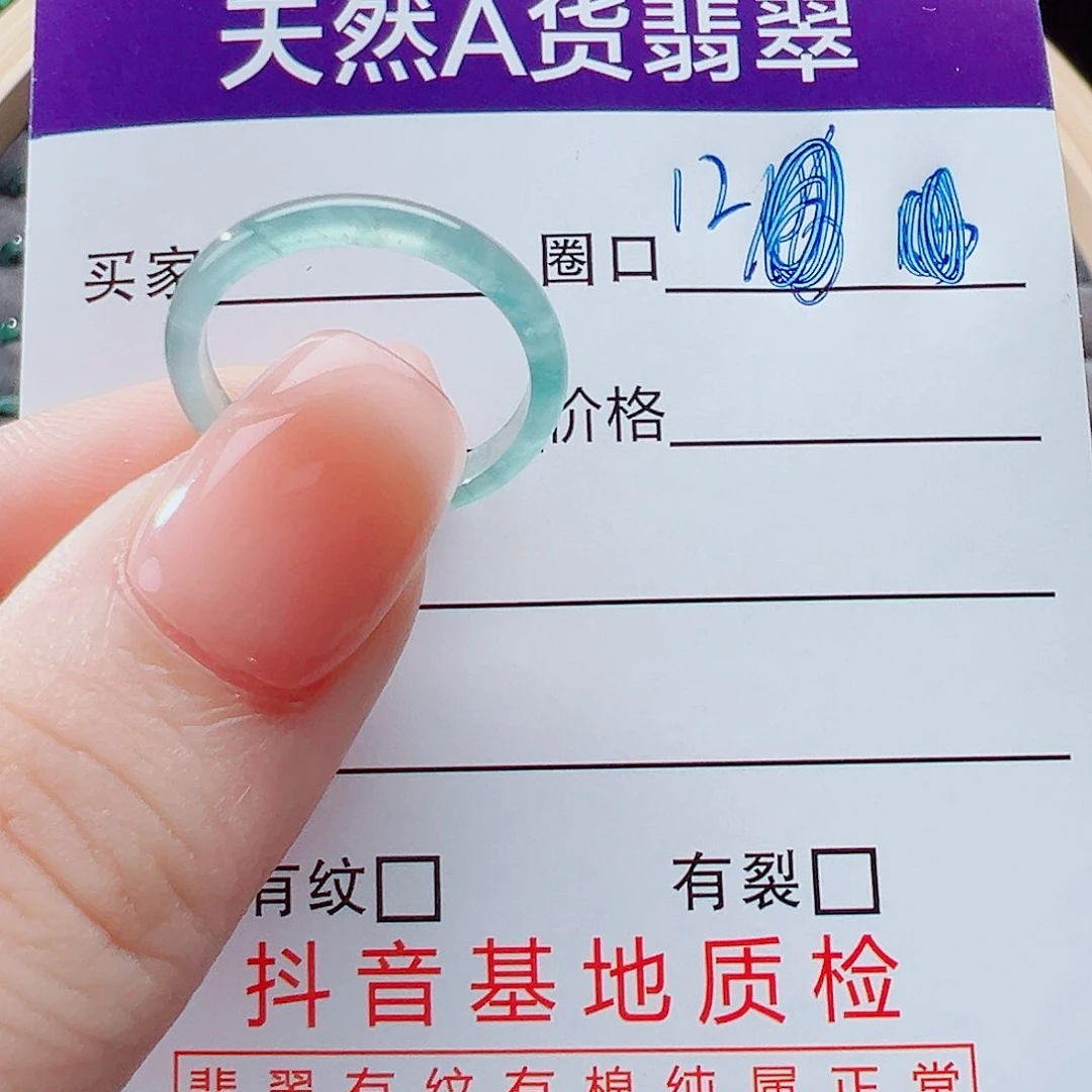 未镶嵌戒指翡翠感**情戒圈