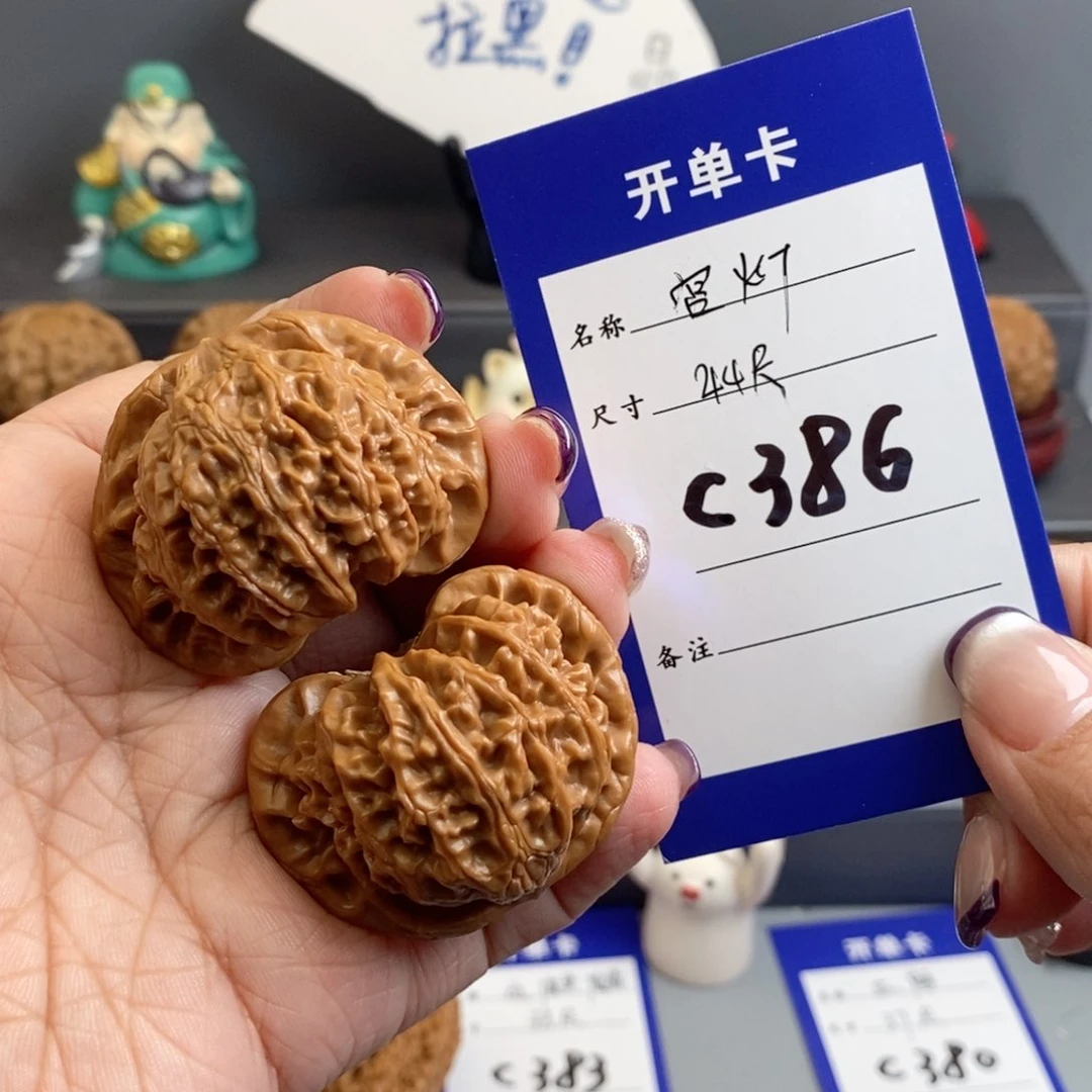 文玩核桃吊坠M*宫灯44