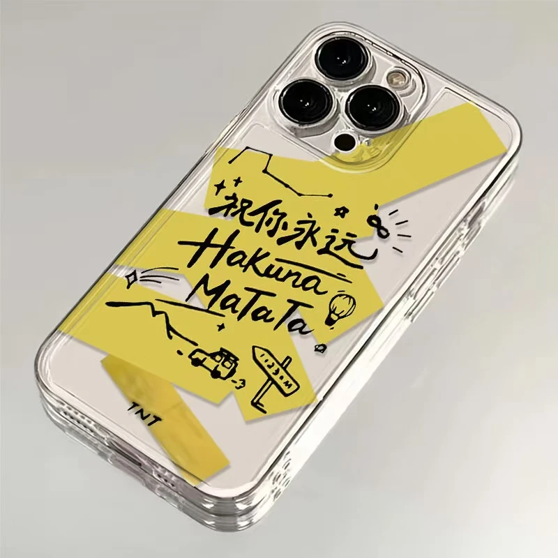 时代少年团彩带适用苹果16PROMAX手机壳iPhone15防摔14软壳