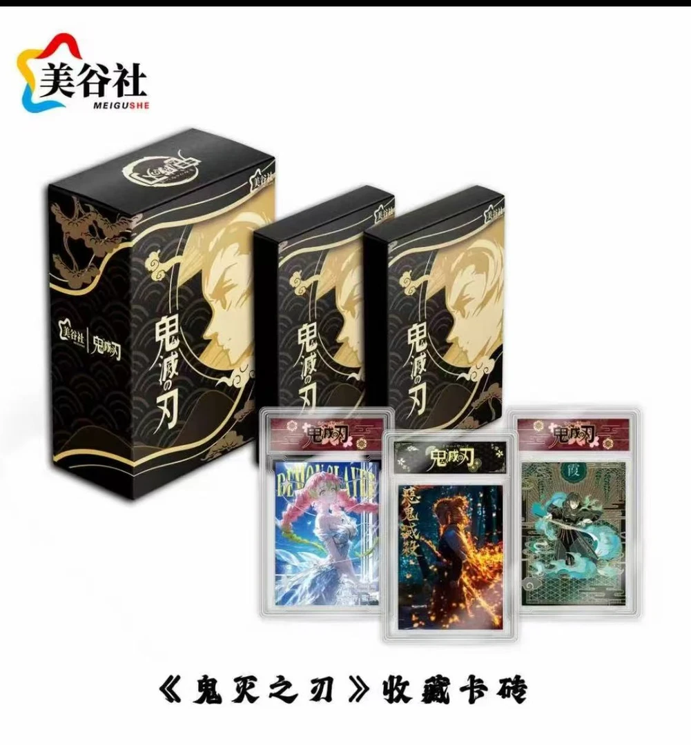 美谷社x鬼灭之刃(无尽的冰玉）收藏卡砖默认代拆