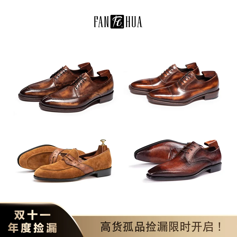 梵骅双十一特惠抢购！ 只线今天11.11！