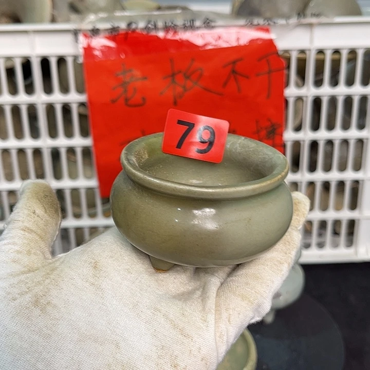 龙泉青瓷茶具套装