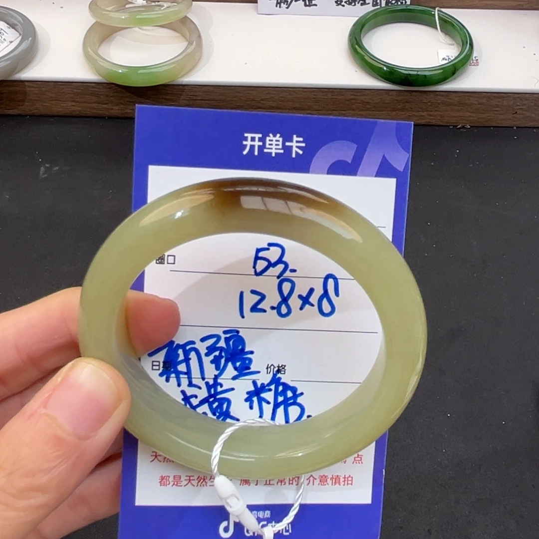 妥***易和田玉未镶嵌手镯