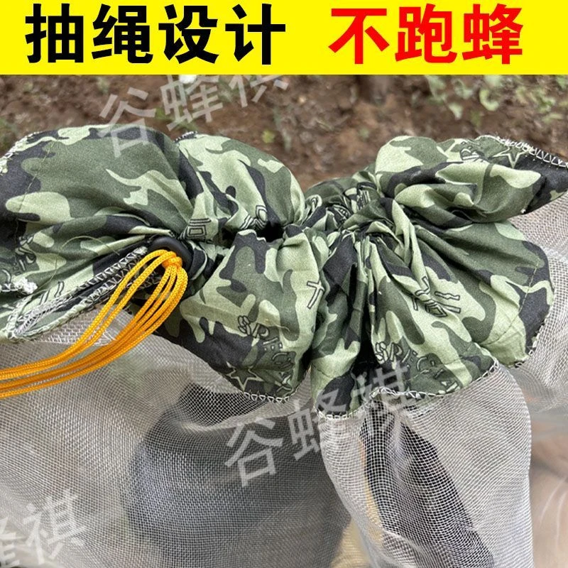 加厚不锈钢收蜂袋加大加宽不锈钢袋子装蜂巢袋子