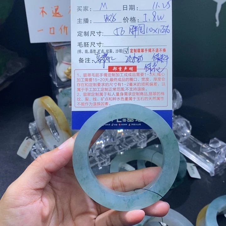 未镶嵌翡翠定制翡翠M***y