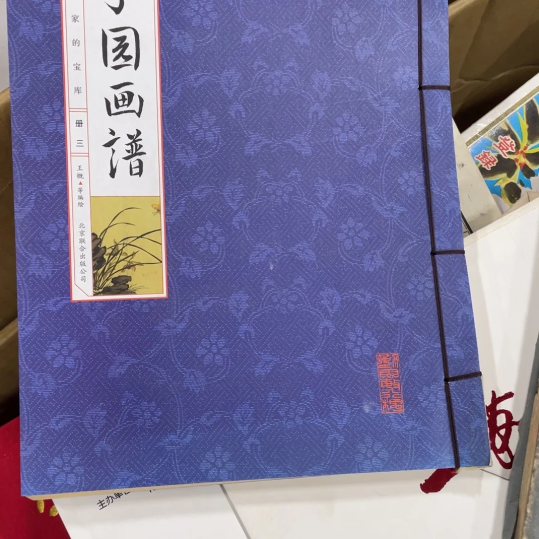 原***！精品剪纸艺术精品的