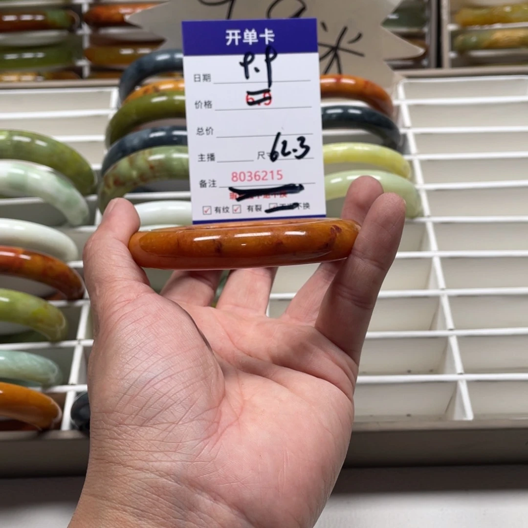 蛇纹石玉手镯未镶嵌冬****4