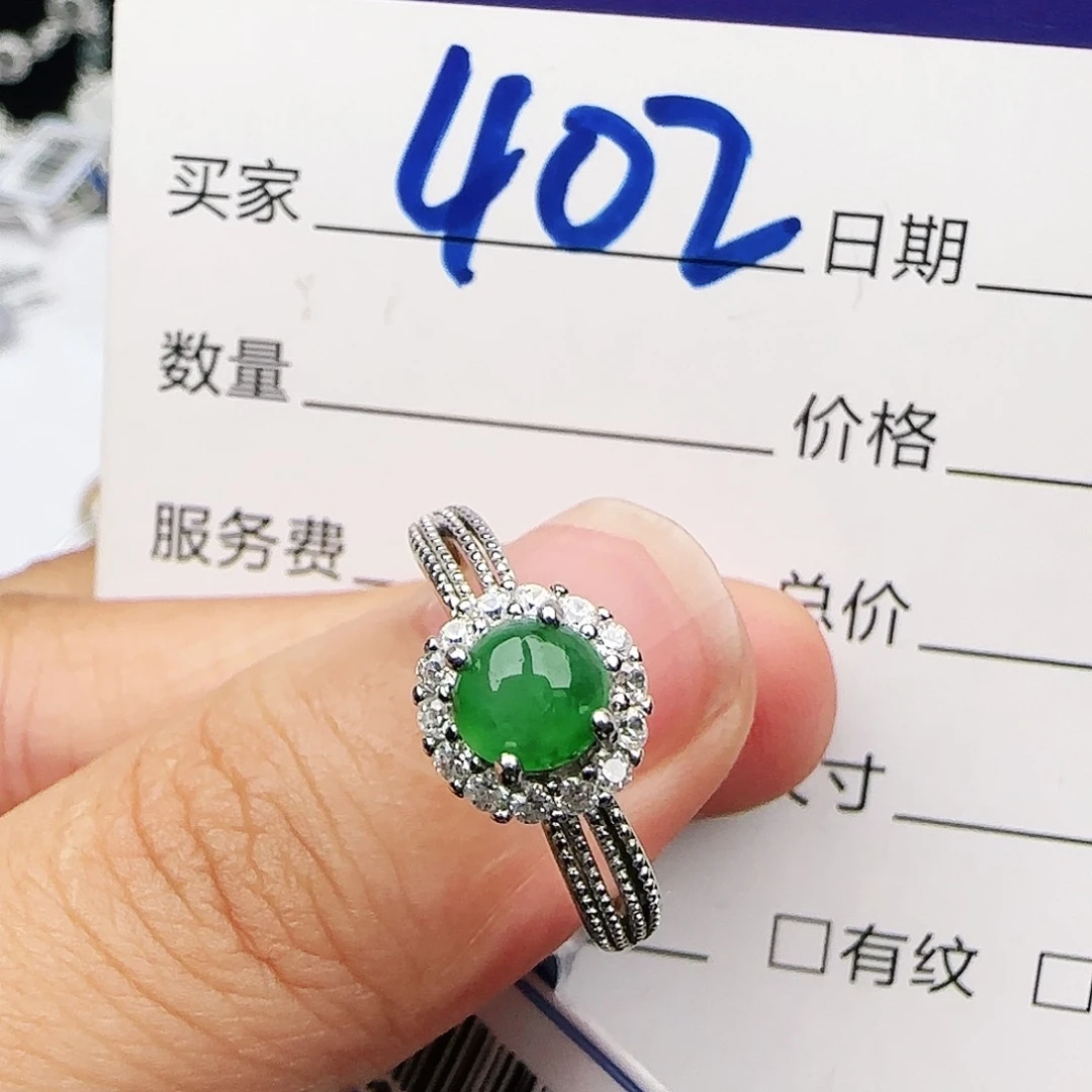 银S925镶嵌戒指翡翠戒指