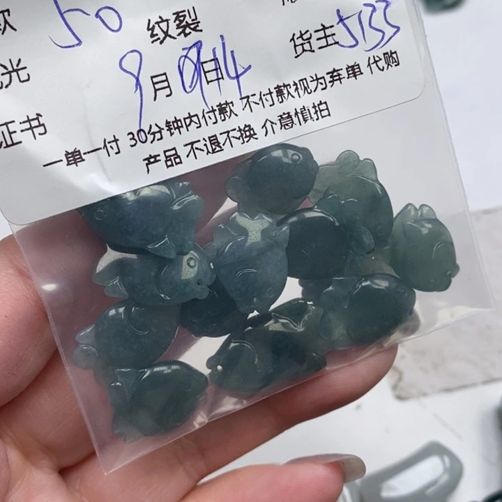 怡***影颈饰未镶嵌翡翠天然翡翠