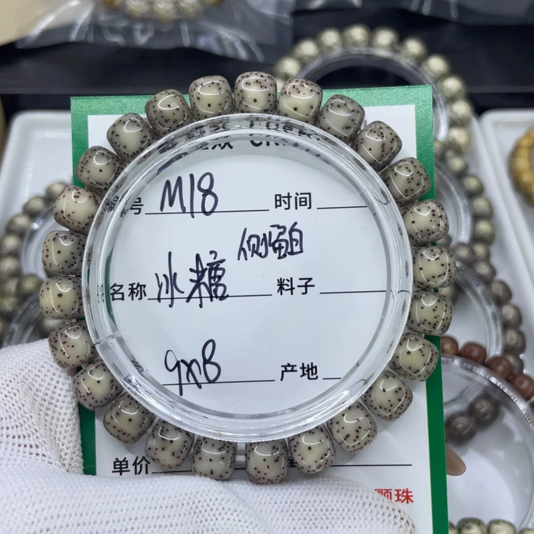 吊坠星月菩提@*QM侧留白