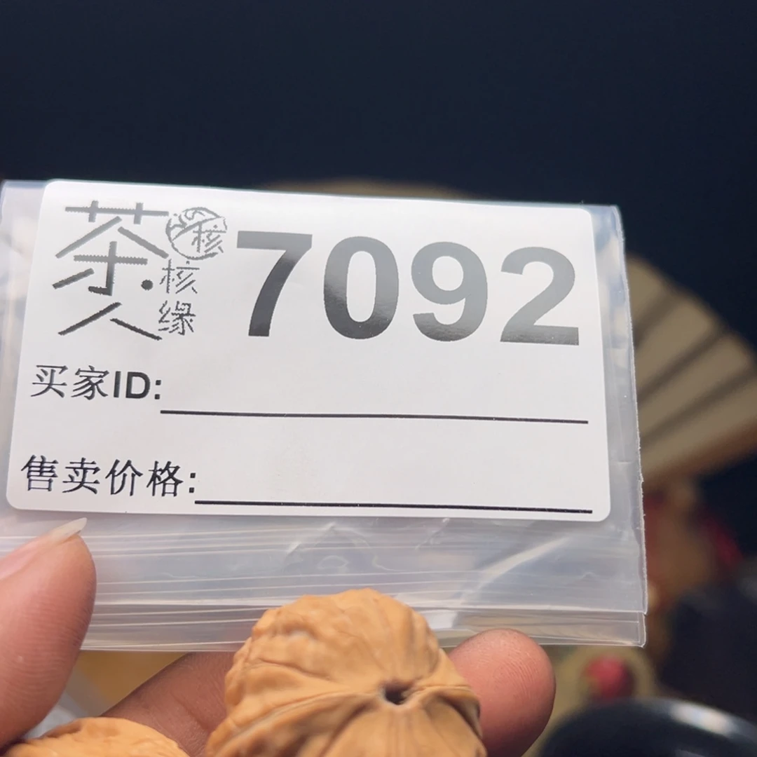 文玩核桃吊坠我们