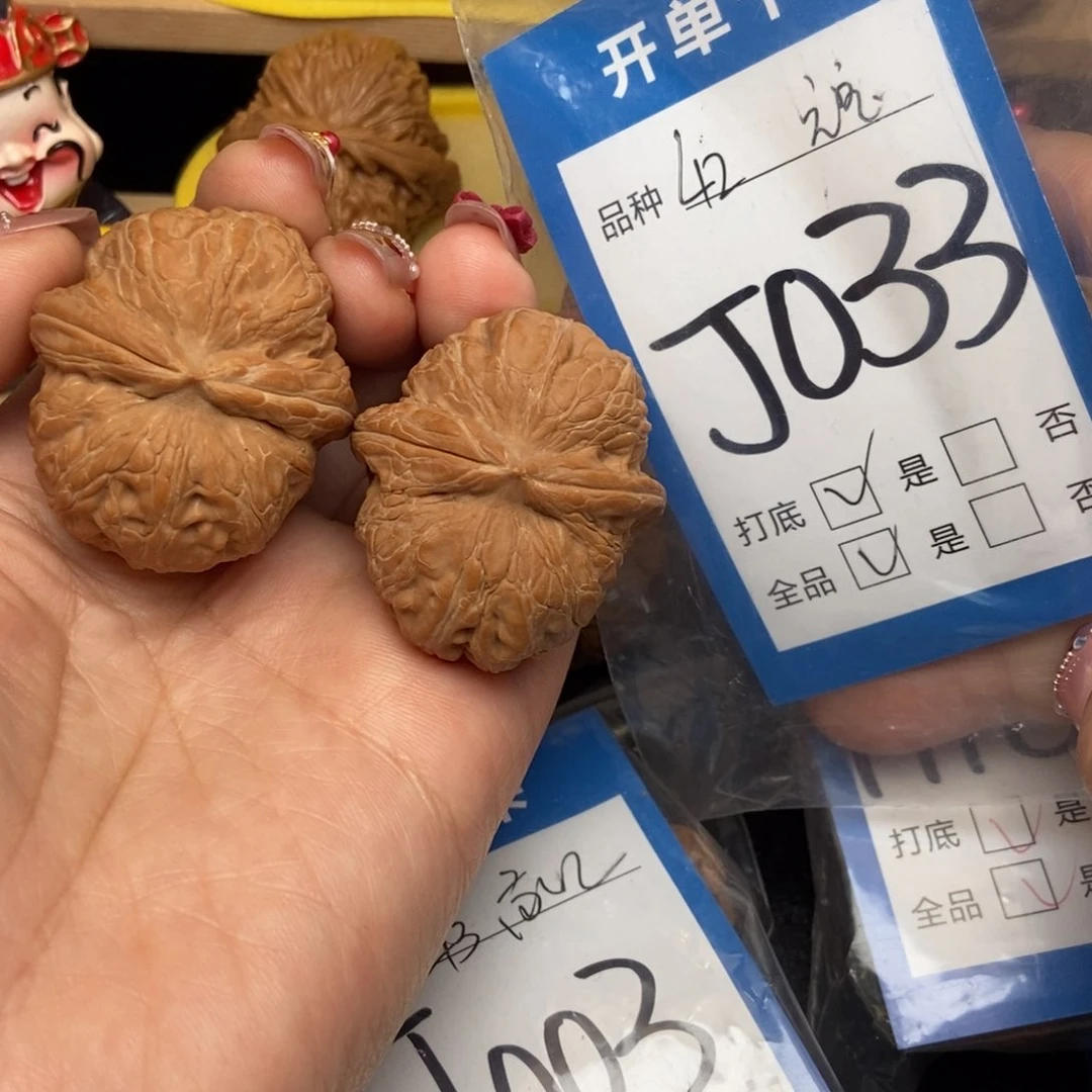 桃核吊坠核桃与宝宝