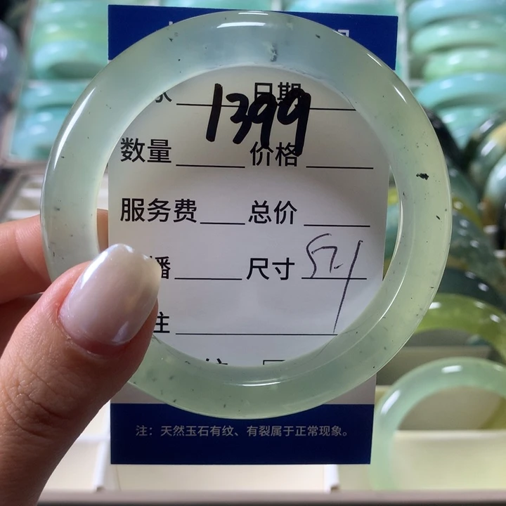 蛇纹石玉未镶嵌手镯1399